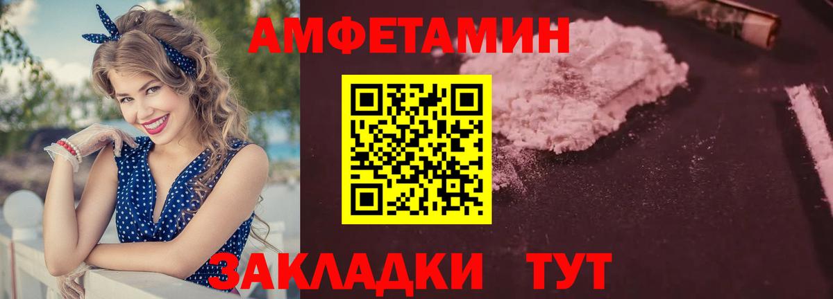 АМФЕТАМИН  Амфетамин Premium  Вход с VPN  Карасук  АМФЕТАМИН 