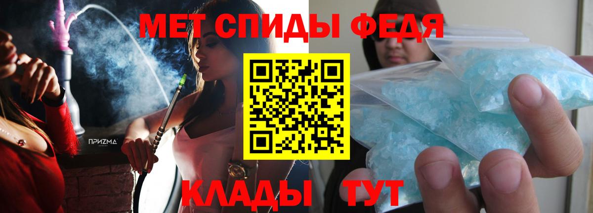 Amphetamine Розовый Карасук