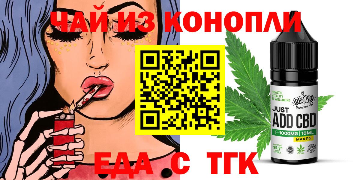 Карасук  Cannafood марихуана  Вход с VPN 