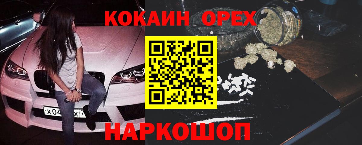 КОКАИН Перу Карасук