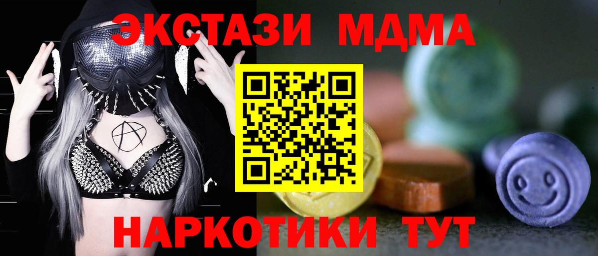 ЭКСТАЗИ  Вход с VPN  Экстази бентли  Карасук  Экстази DUBAI 