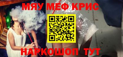 меф Бугуруслан