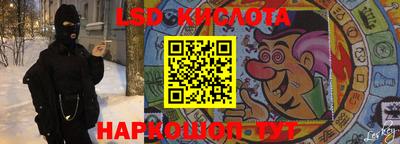 марки lsd Бузулук
