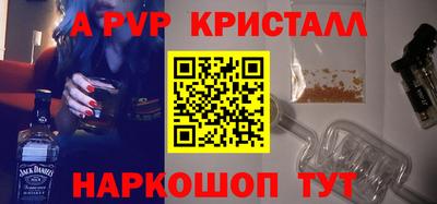 меф Бугуруслан