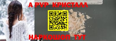 меф Бугуруслан