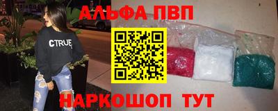 меф Бугуруслан