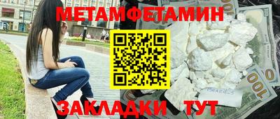 скорость Будённовск