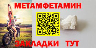 меф Бугуруслан