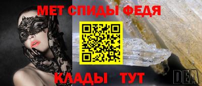 меф Бугуруслан