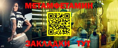 марки lsd Бузулук