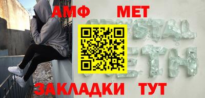 меф Бугуруслан