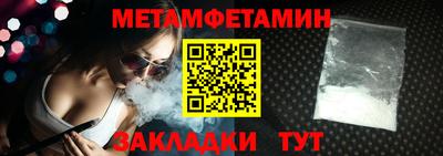 меф Бугуруслан