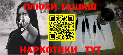 меф Бугуруслан
