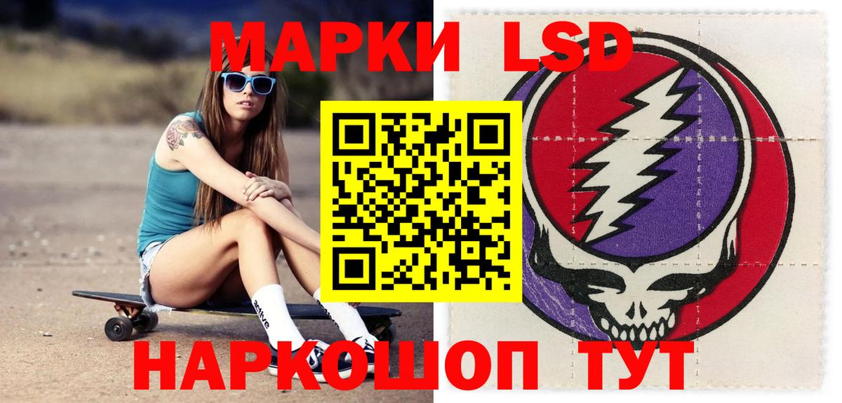 ОМГ ОМГ зеркало  ЛСД экстази  Вход с VPN  ЛСД экстази кислота  ЛСД экстази ecstasy  Карасук 