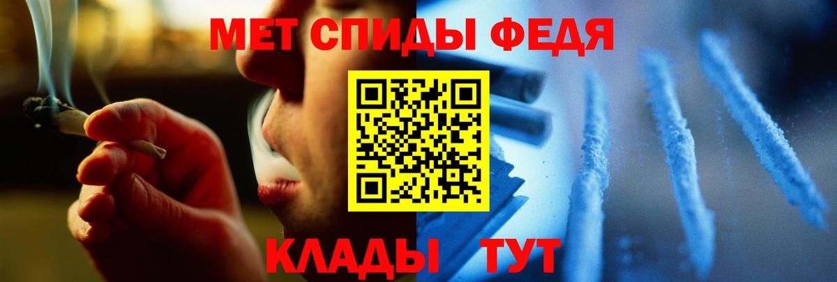 Первитин кристалл  Вход с VPN  Карасук  Первитин кристалл 