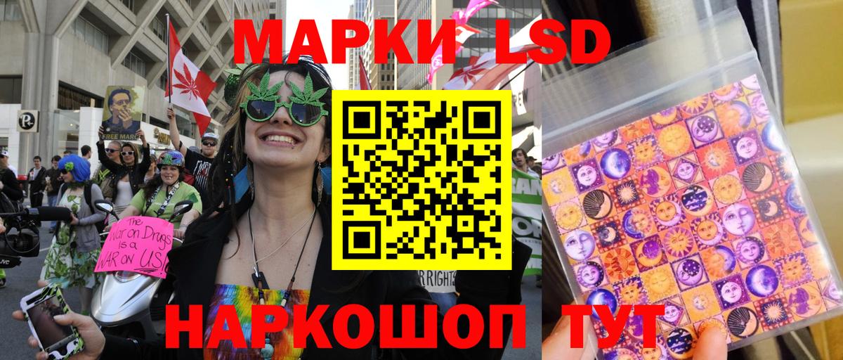 Марки N-bome 1,8мг  как найти   Карасук  Вход с VPN  Марки NBOMe 