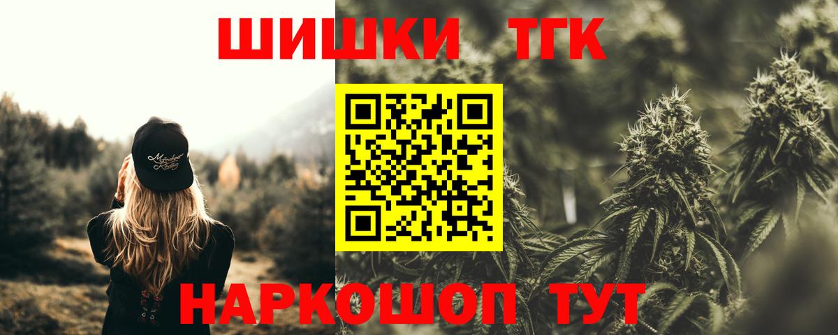 Шишки марихуана Bruce Banner Карасук